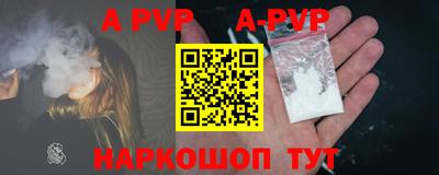 амф Бугуруслан