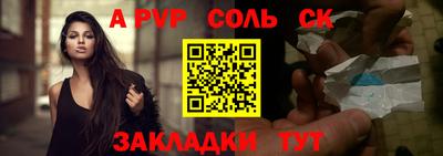 сатива Бузулук
