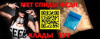 амф Бугуруслан
