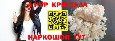 амф Бугуруслан