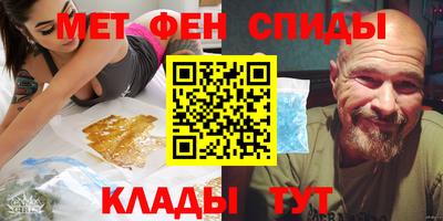 сатива Бузулук