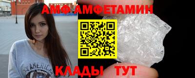 амф Бугуруслан