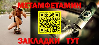 амф Бугуруслан