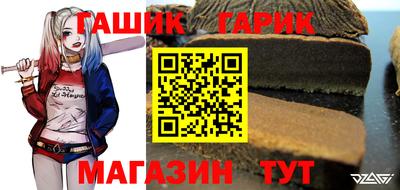 таблы Берёзовский