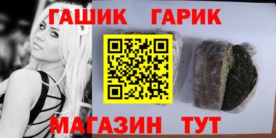 мяу мяу кристалл Бийск