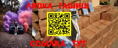 мяу мяу кристалл Бийск