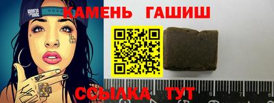 таблы Берёзовский