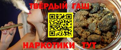 синтетический гашиш Беслан