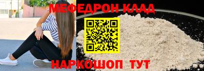 сатива Бузулук