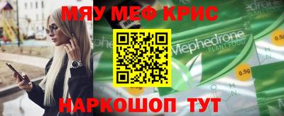 амф Бугуруслан