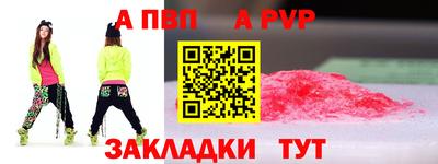 таблы Берёзовский