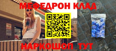 таблы Берёзовский