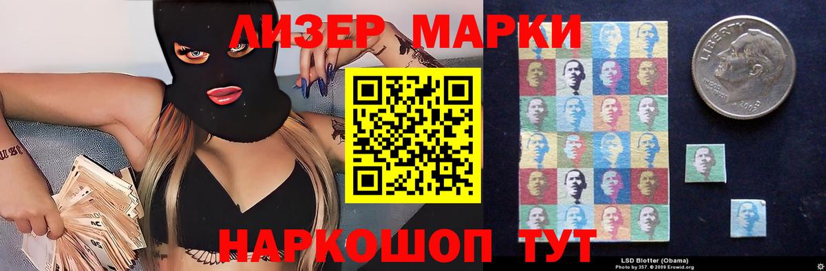 MDMA  Кокаин  Горячий Ключ  ГАШИШ  Codein  Меф   МЕТ 