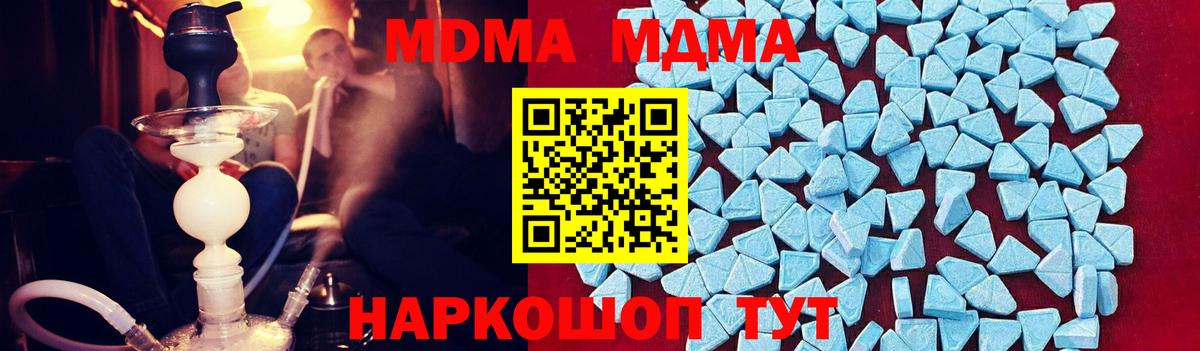 ГАШИШ  Вход с VPN  Наркошоп  Горячий Ключ  COCAIN  Меф МЯУ МЯУ кристаллы  Конопля 