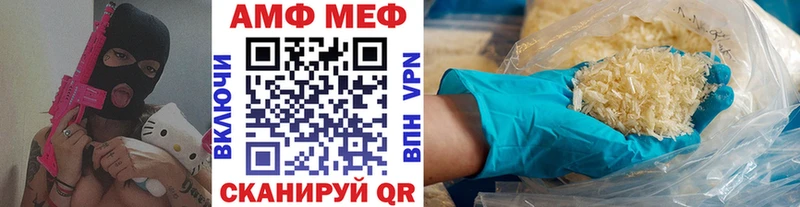 где продают Горячий Ключ МЕТАМФЕТАМИН винт