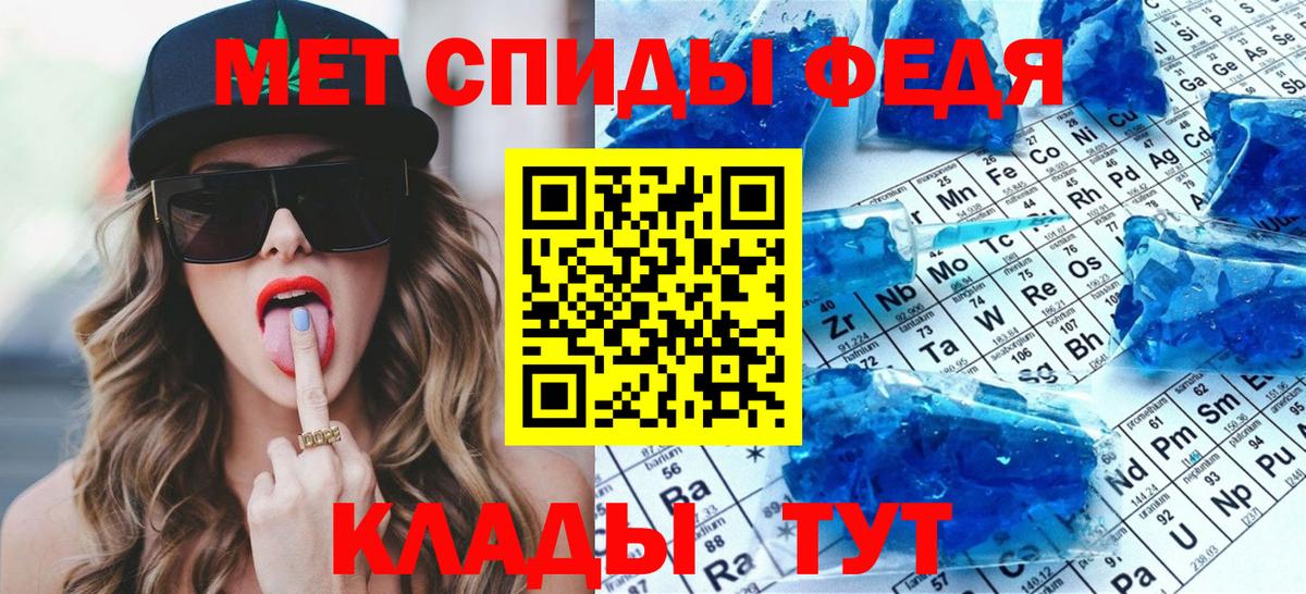 Первитин пудра Горячий Ключ