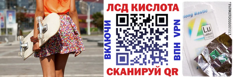 Марки N-bome 1500мкг купить наркотики сайты Горячий Ключ