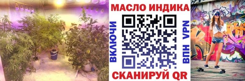ТГК вейп дарнет шоп Горячий Ключ