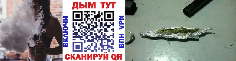 blacksprut ссылки  где продают   Горячий Ключ  Бошки Шишки VHQ 