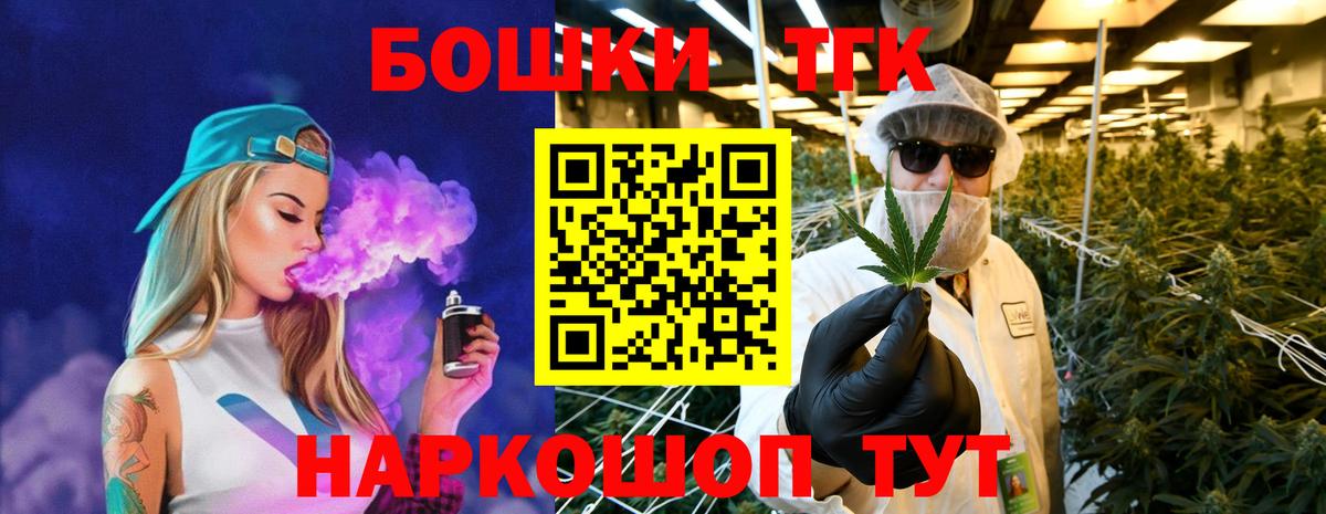 Горячий Ключ  Канабис конопля  Канабис тримм  Вход с VPN 